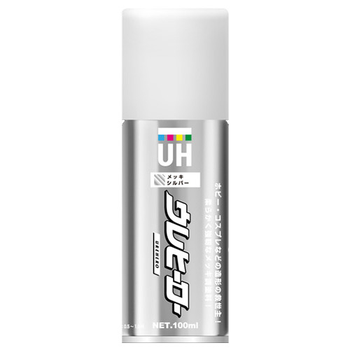 【博多店】簡単メッキ調塗装