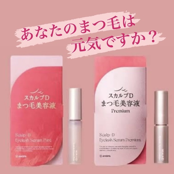  【博多店】ワタシのまつ毛よ、元気になあれ！				