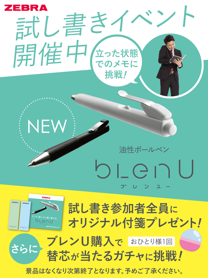 ピンポンワーク　全券32冊　セット売り　タッチペンなし bbfa33b733d2fdc6156bc7a0e0ee24