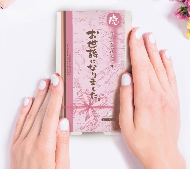 【博多店】今年の感謝を贈る『ほんの気持ちギフト』入浴料