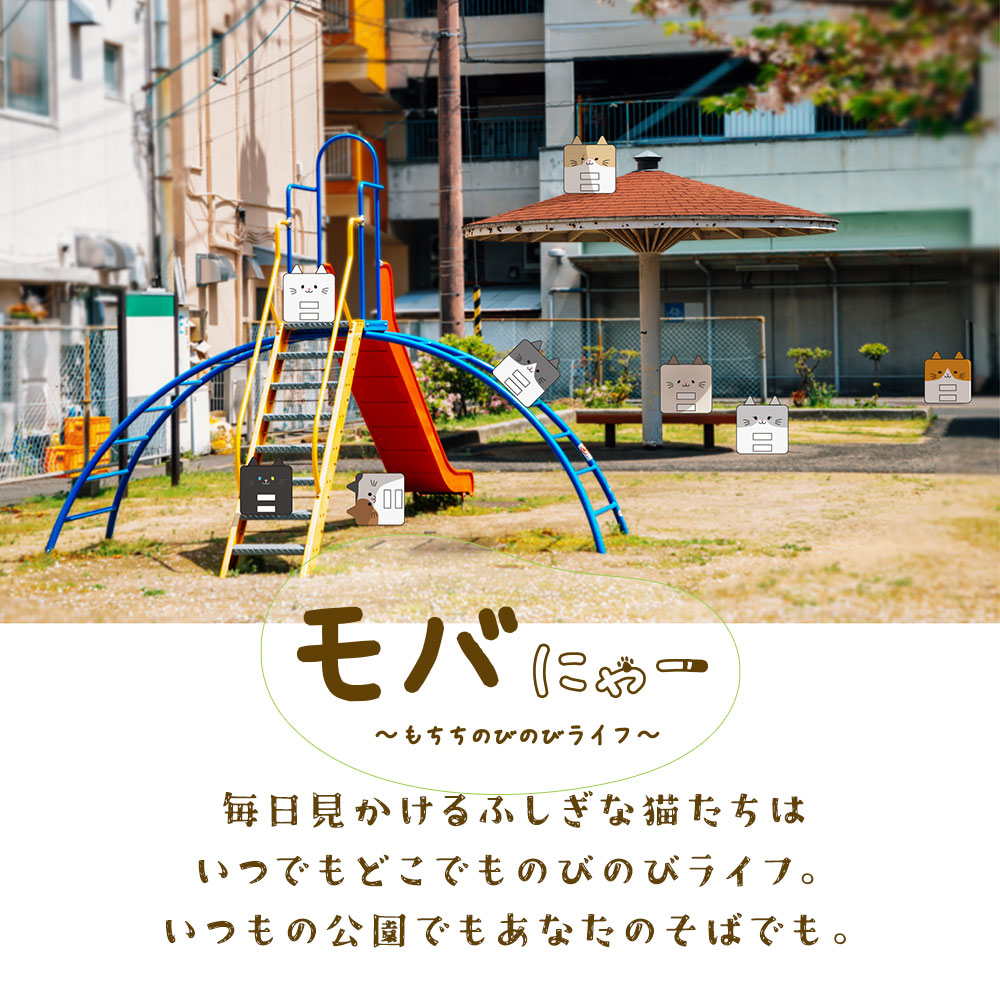 【博多店】ネコ型充電器？