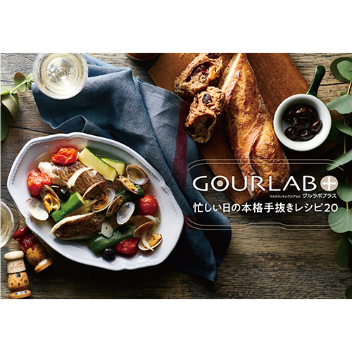 【博多店】新生活「三種の神器」のススメ