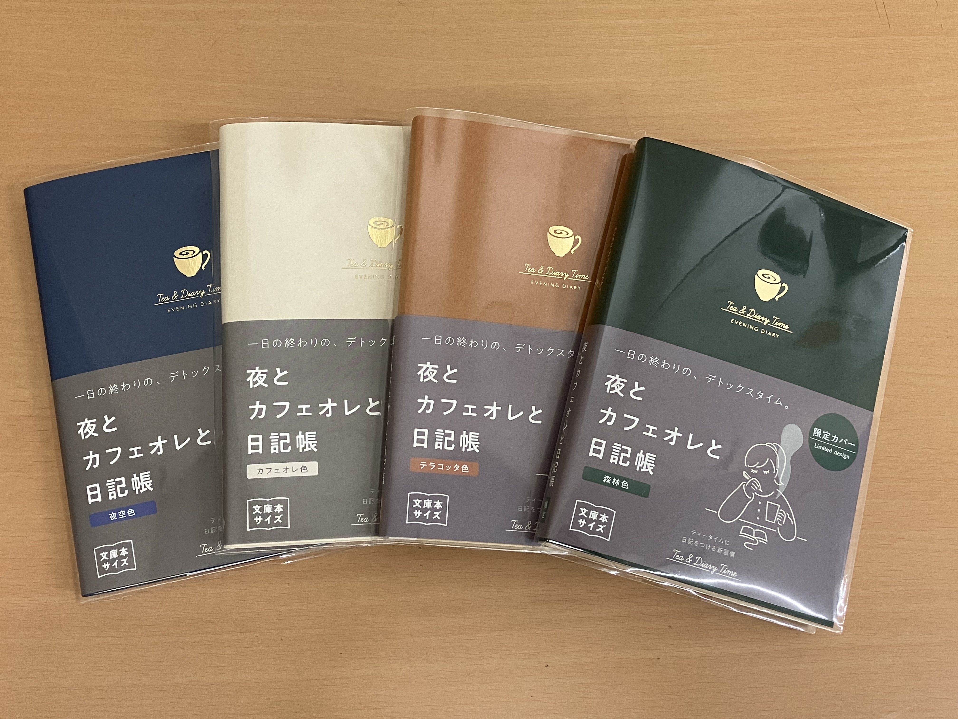 【博多店】ティータイム日記で毎日を整えよう