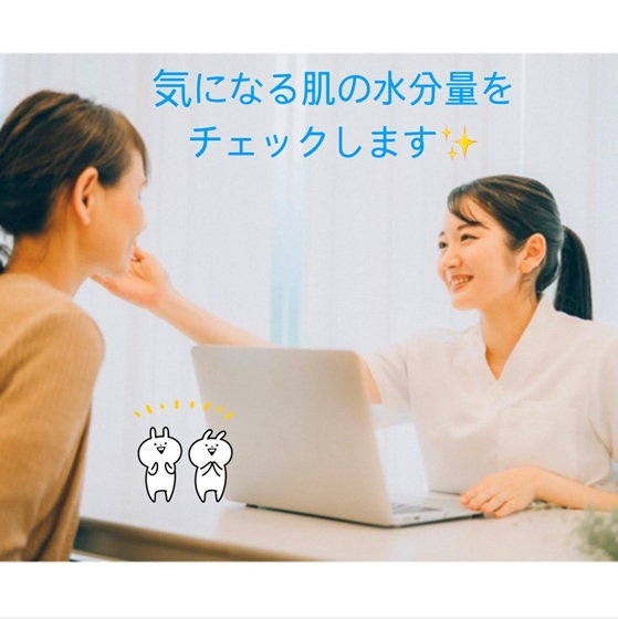 【博多店】お肌の水分量をチェックしてみませんか