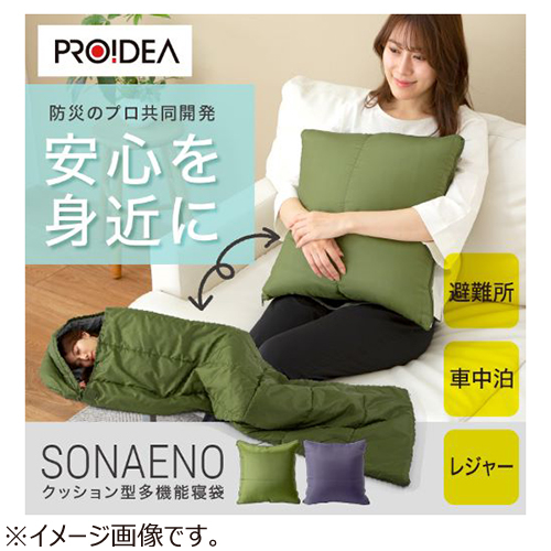 【博多店】被災地で本当に必要だったもの