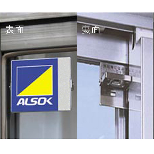 【博多店】自分でつけれるアルミサッシ防犯