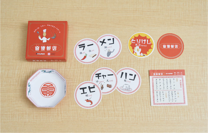 【博多店】人気のやみつきカードゲーム『音速飯店』