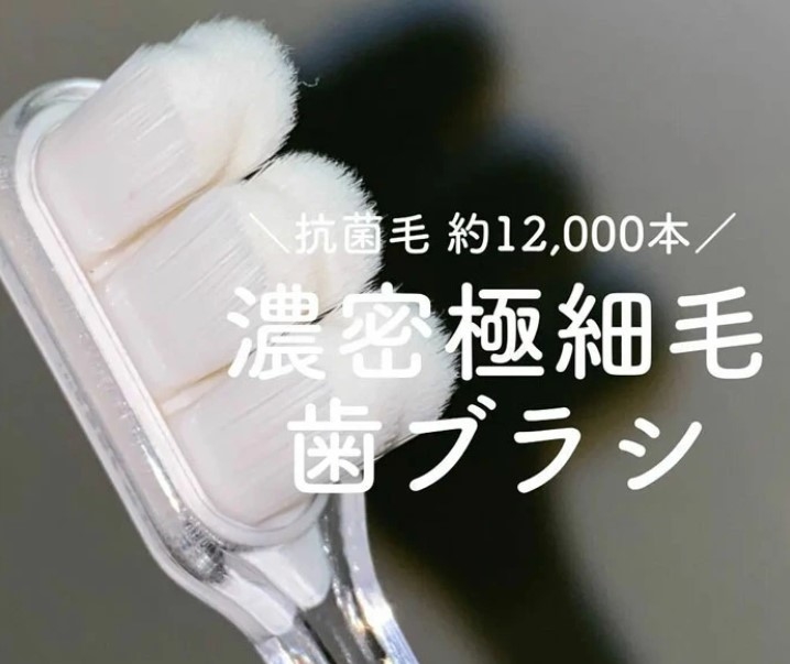 【博多店】毎日の歯磨きが楽しくなる！オレンジケア『濃密極細毛歯ブラシ』