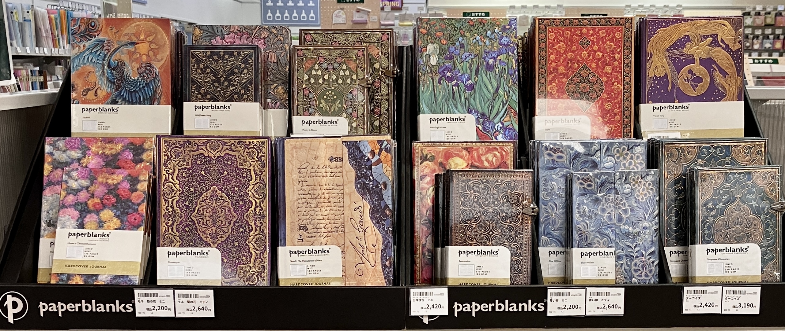 【博多店】ギフトに大人気な美麗ノート［ペーパーブランクス］