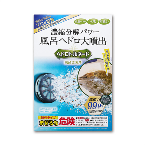 【博多店】使って実感！オススメ風呂釜洗浄剤