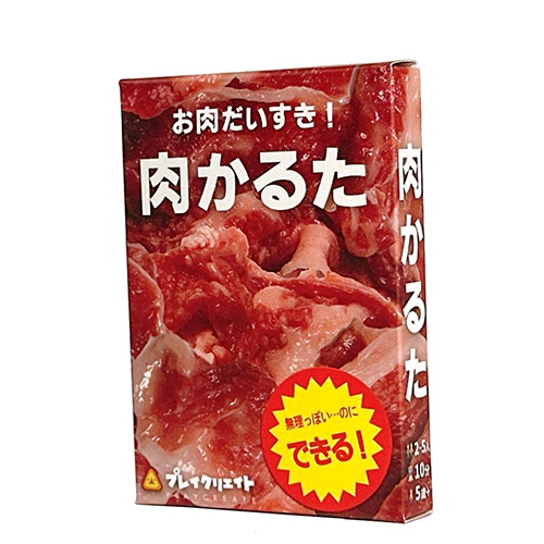【博多店】生肉の写真を使った奇妙すぎる カードゲーム『肉かるた』