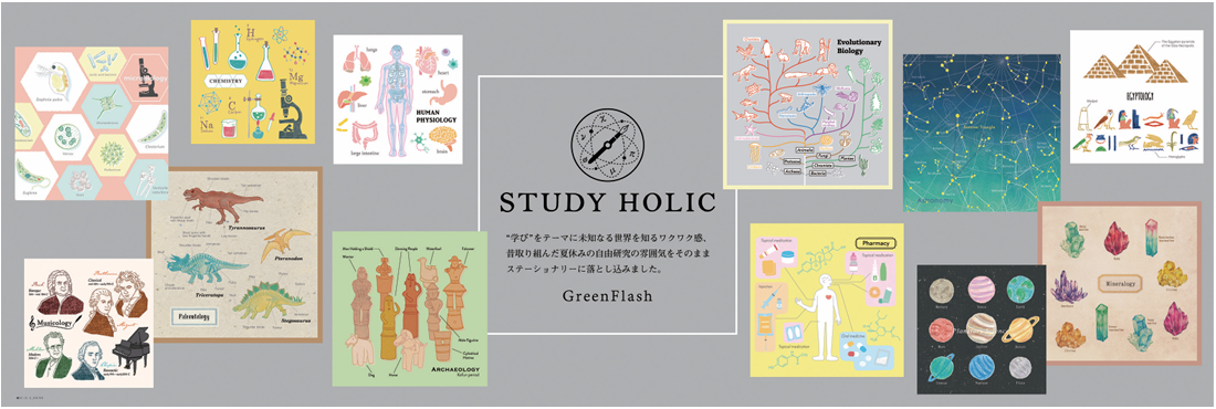 【博多店】知的好奇心をくすぐる文具【スタディホリック】のご紹介