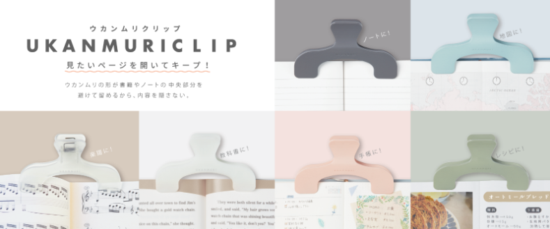 【博多店】あると便利なおススメ文具のご紹介