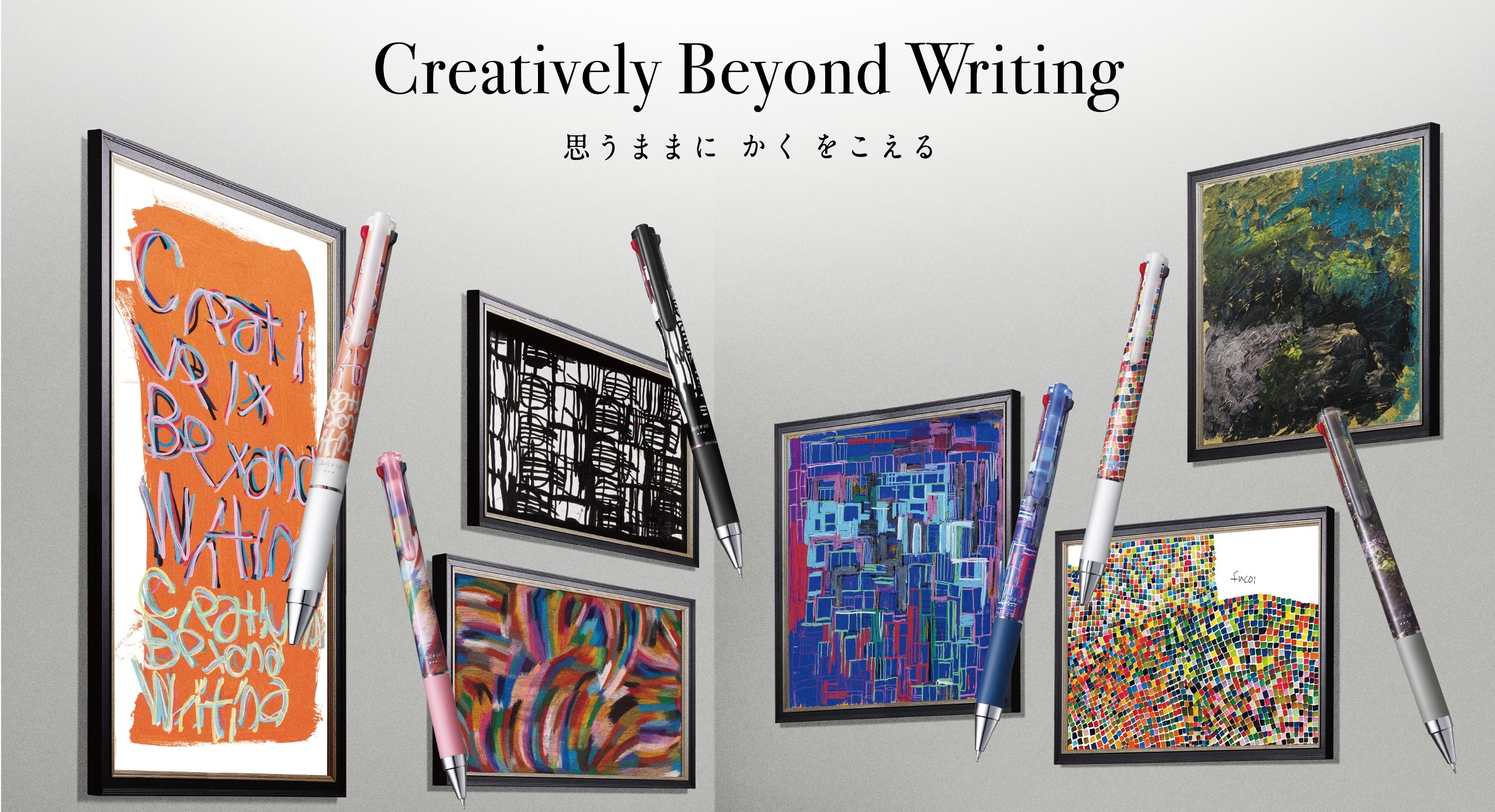 【博多店】パイロットの限定ボールペン