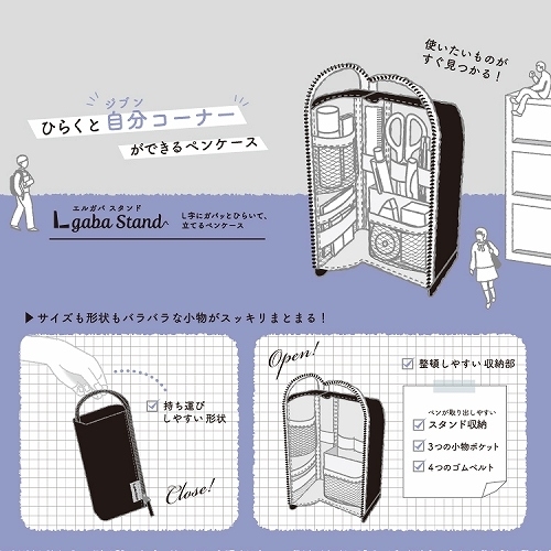 【博多店】最新ペンケースで新学期を迎えよう！