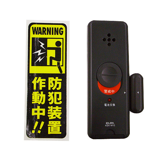 【博多店】窓からの侵入をストップ