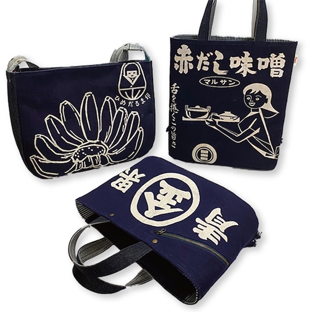 【博多店】昭和レトロの前掛けとデニムで作るバッグ〜5inch POPUP
