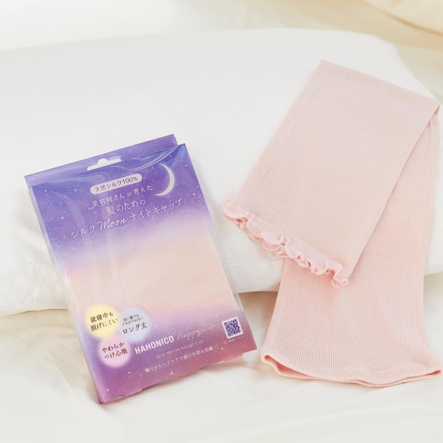 【博多店】乾燥の季節こそ、やさしくいたわる。シルクナイトキャップで美髪ケア