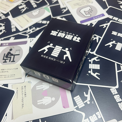 【博多店】おすすめのボードゲーム『定時退社』