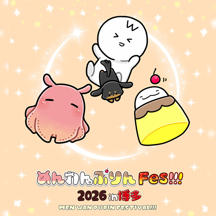 【博多店】めんわんぷりんFes !!! 2026 in 福岡