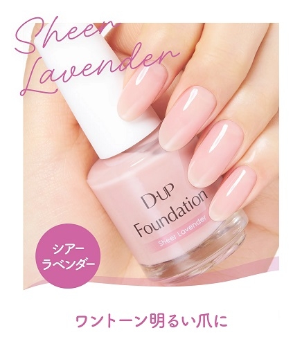 シアーラベンダー画像.jpg