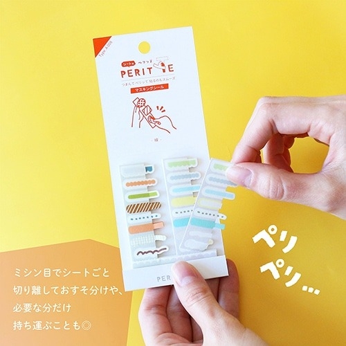  【博多店】今どきの「ふせん」