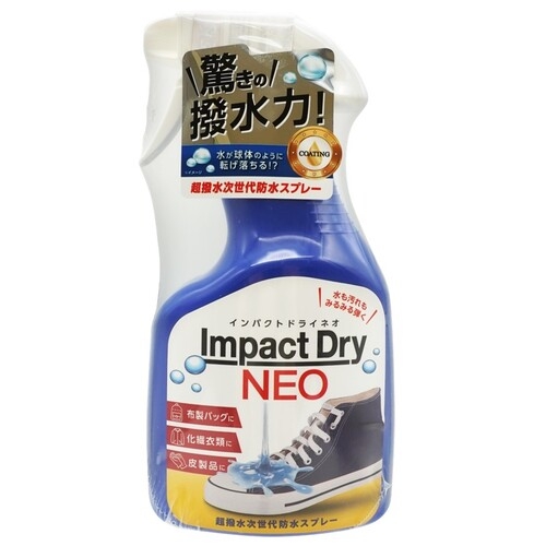 インパクトドライ.jpg