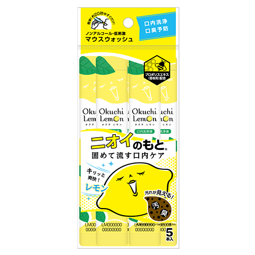 lemon 4562384603179-1.jpg