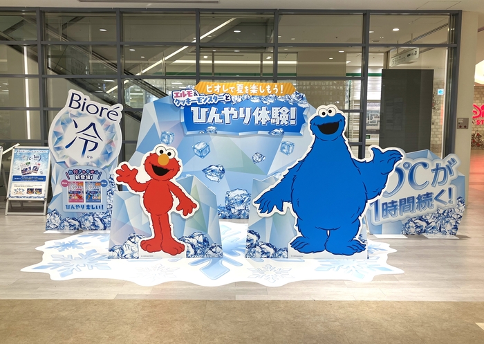 博多店】ビオレ冷タオル「クーリングスポット」開設 - 店舗のイチオシ