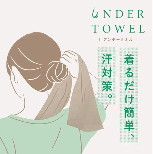【博多店】服を着たままシュッと抜くだけ　今治の老舗が作った「アンダータオル」で夏の通勤を快適に