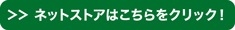 こちらをクリック画像 (2).jpg