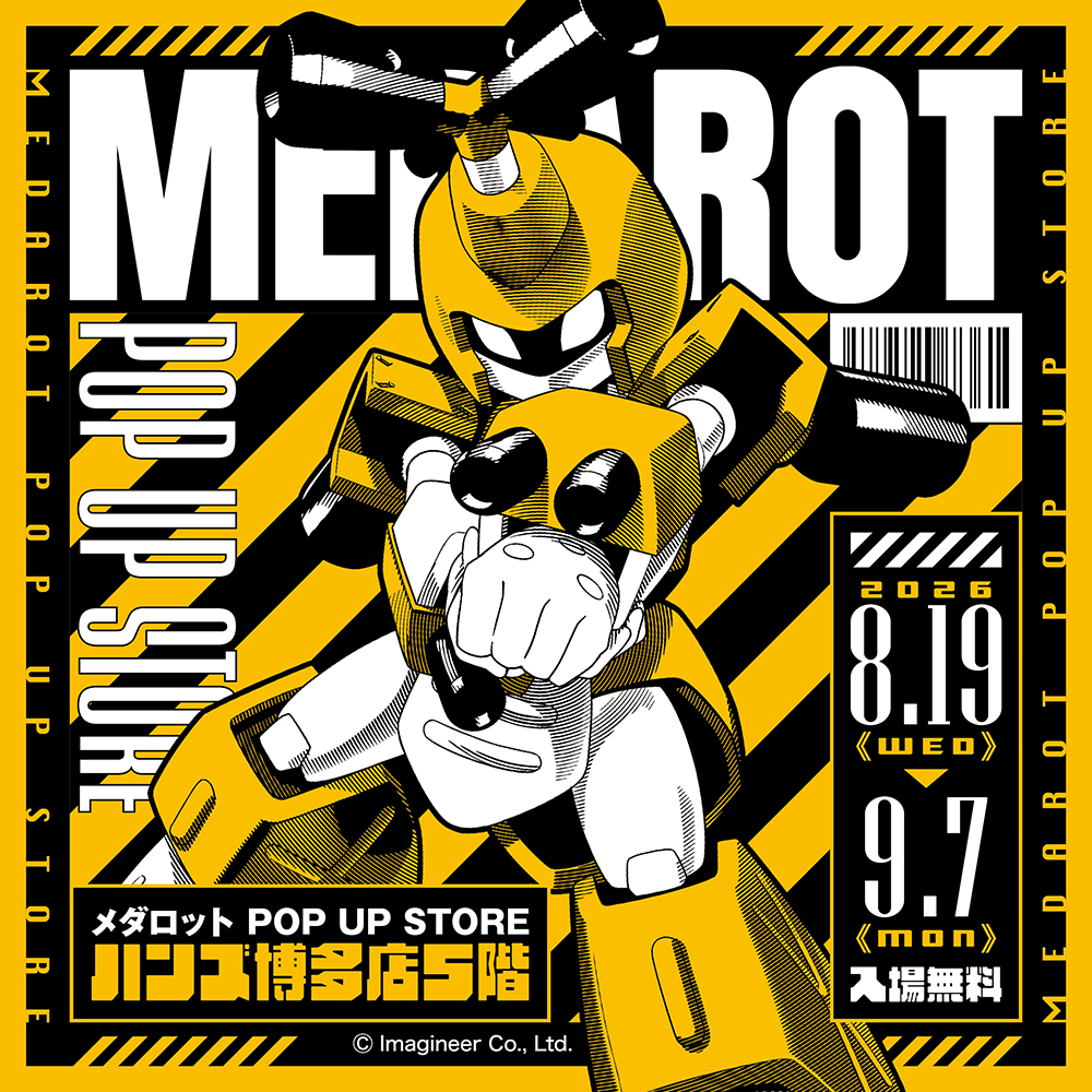 【博多店】メダロット POP UP STORE