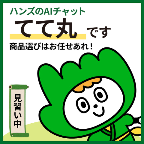 ててまる.jpg