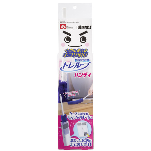 トレルプ.jpg