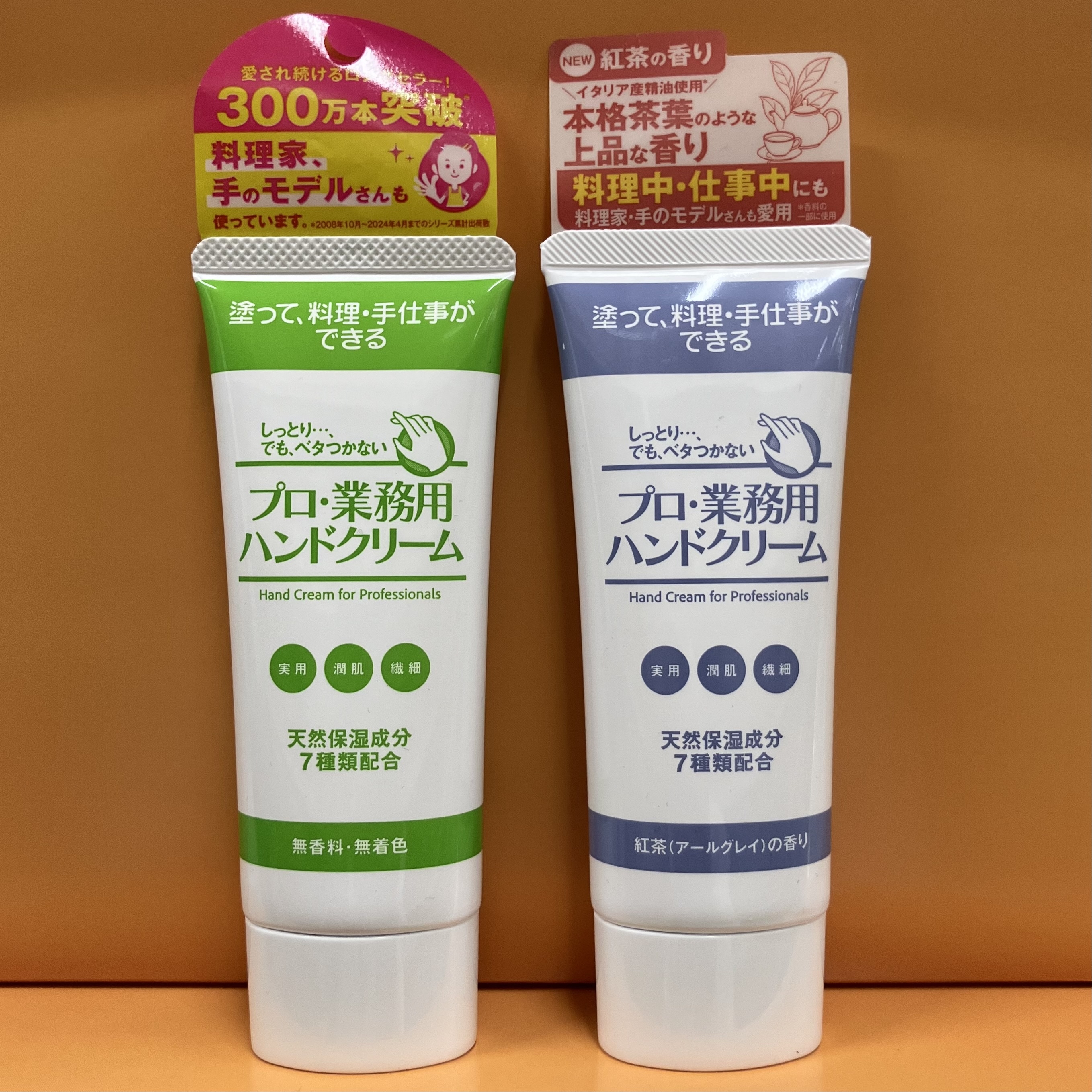 【博多店】毎日使うものだからしっかり潤うハンドクリームを