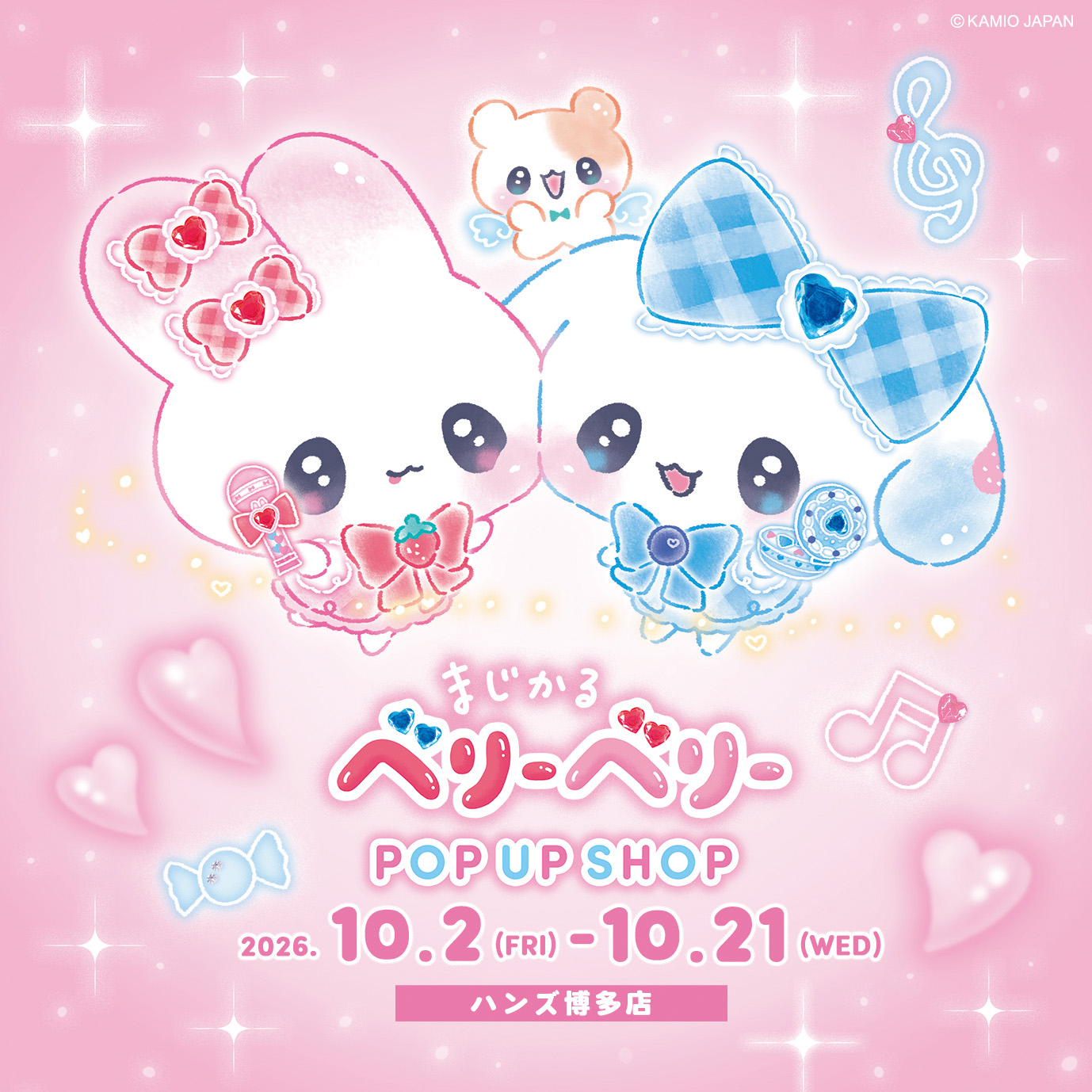 【博多店】まじかるベリーベリー POPUPSHOP！