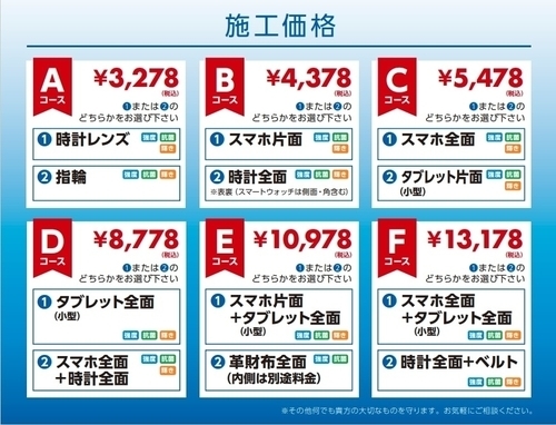 EGC_price_A4_ver14_nonOL2-thumb-500xauto-617710-thumb-500x382-623947.jpg