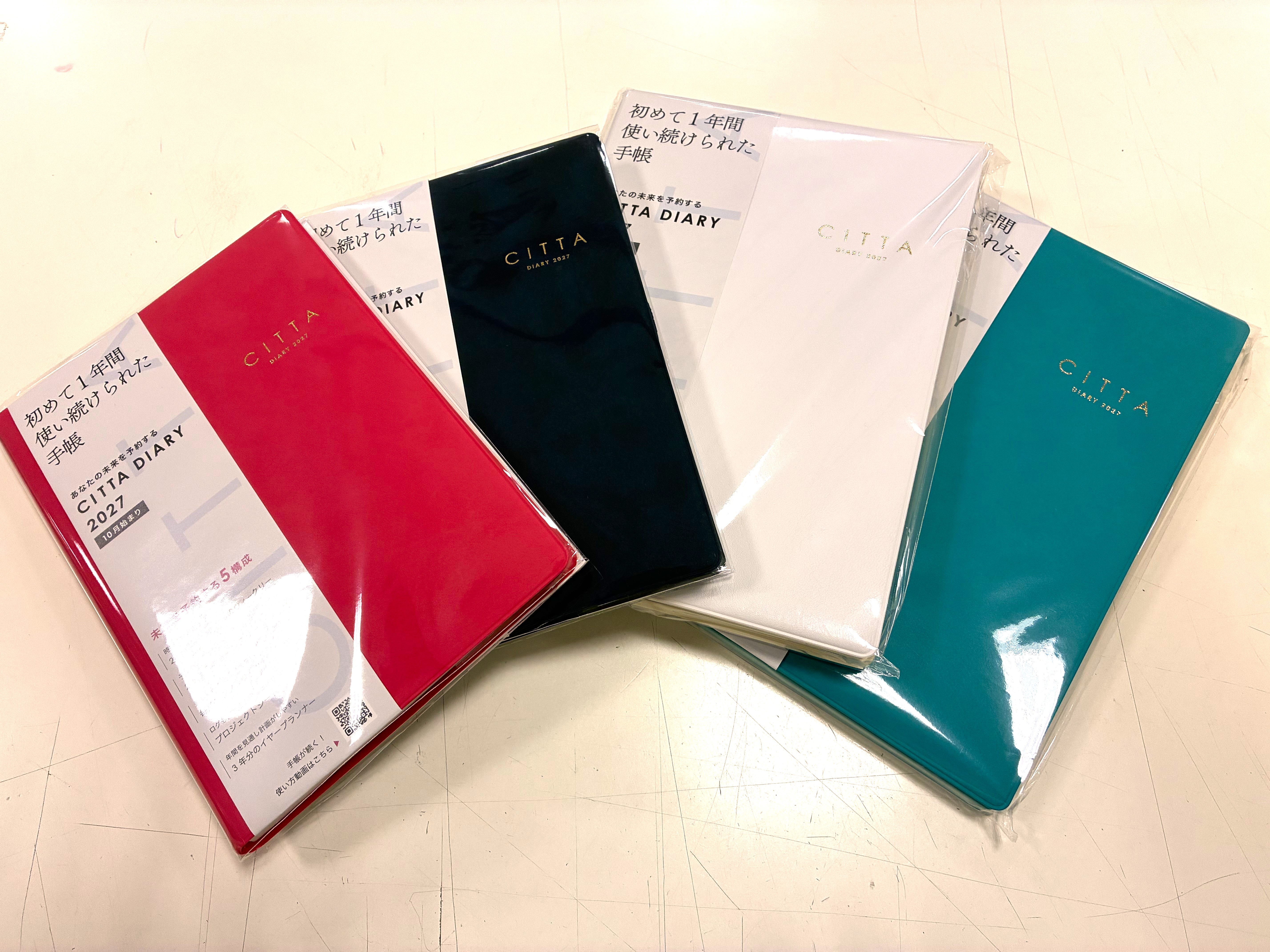 【博多店】2027年版 CITTA手帳