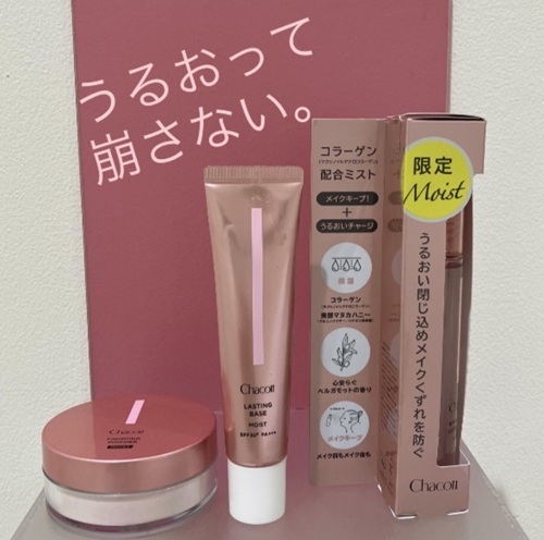 【博多店】今しか出会えないチャコットモイストシリーズ