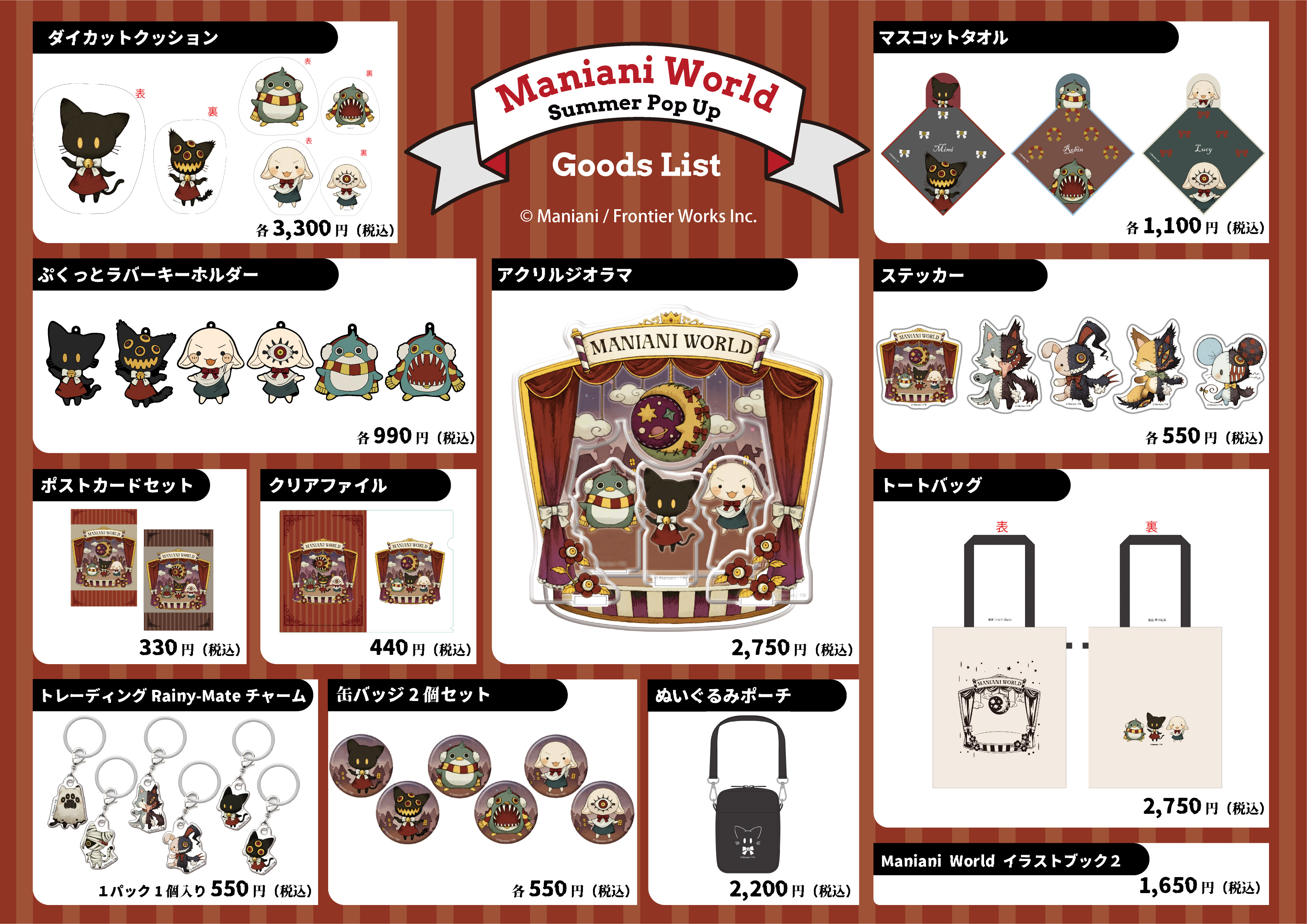 https://store.hands.net/hakata/item/ec0e37807ce374539534663f675b054612ee2c3b.jpg