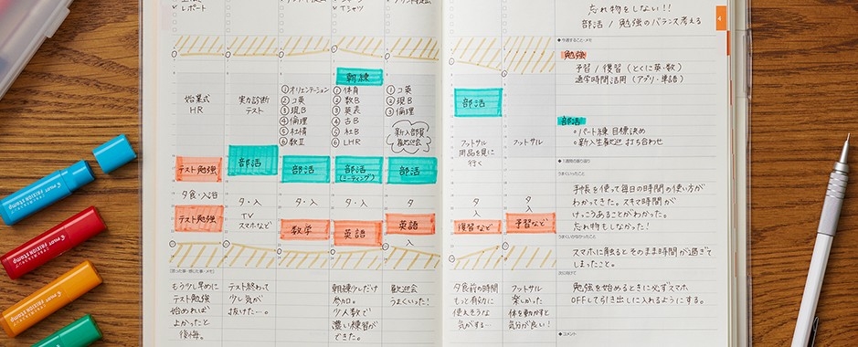 博多店】新生活におすすめの4月始まり手帳 - 店舗のイチオシ - ハンズ
