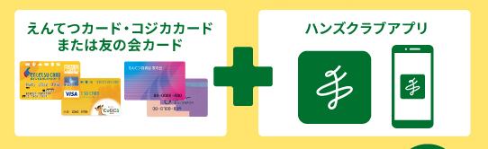 https://store.hands.net/hamamatsu/item/1c3192ea63abdd35ea288e43742f45f6b5f44cd1.jpg