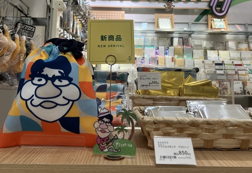 https://store.hands.net/hamamatsu/item/IMG_0020.jpeg