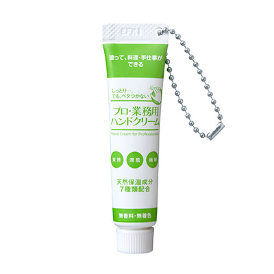 長尾サブ②（ミニハンドクリーム）.JPG