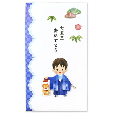 田中七五三サブ①男の子.jpg
