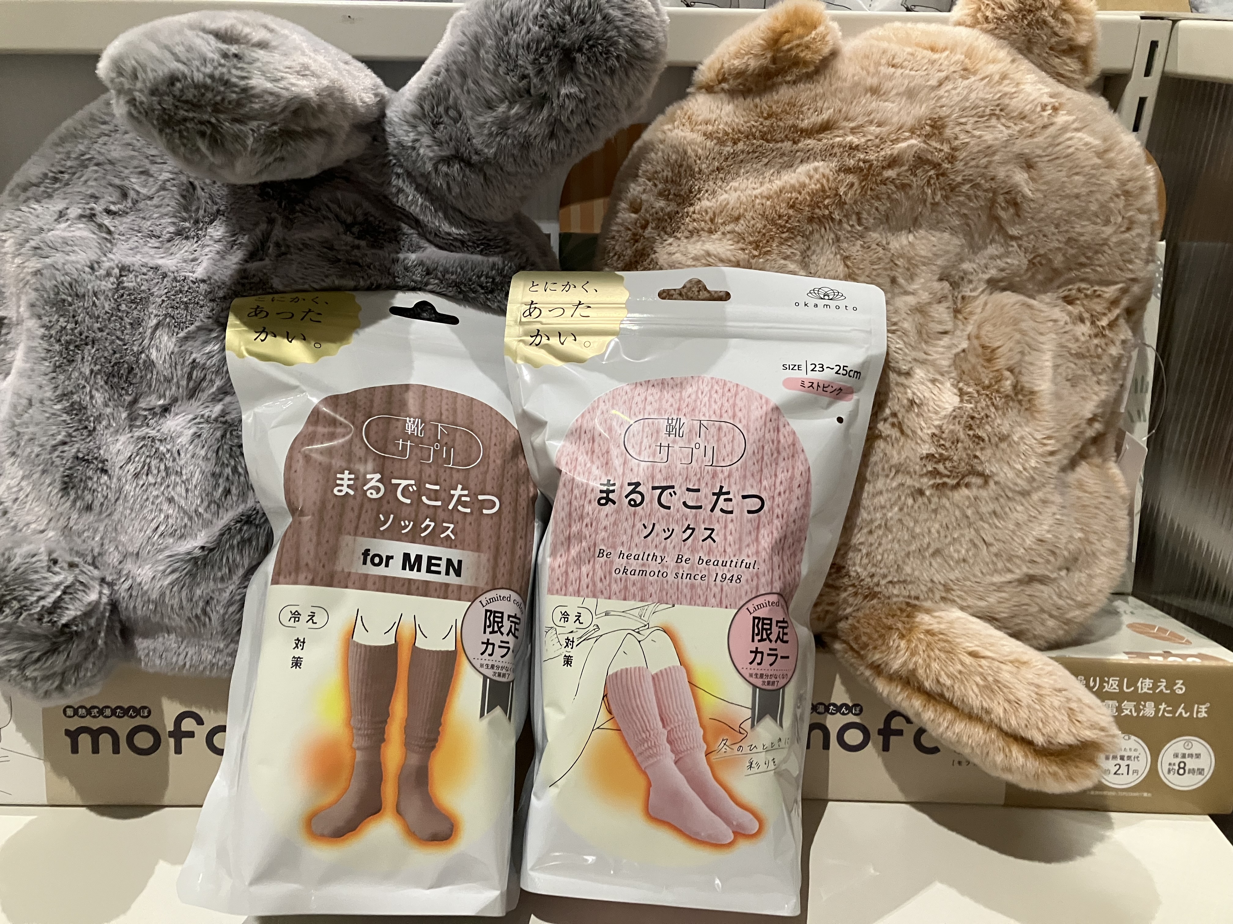 【イオンモール東浦店】冬時間にぬくもりを贈る・・・