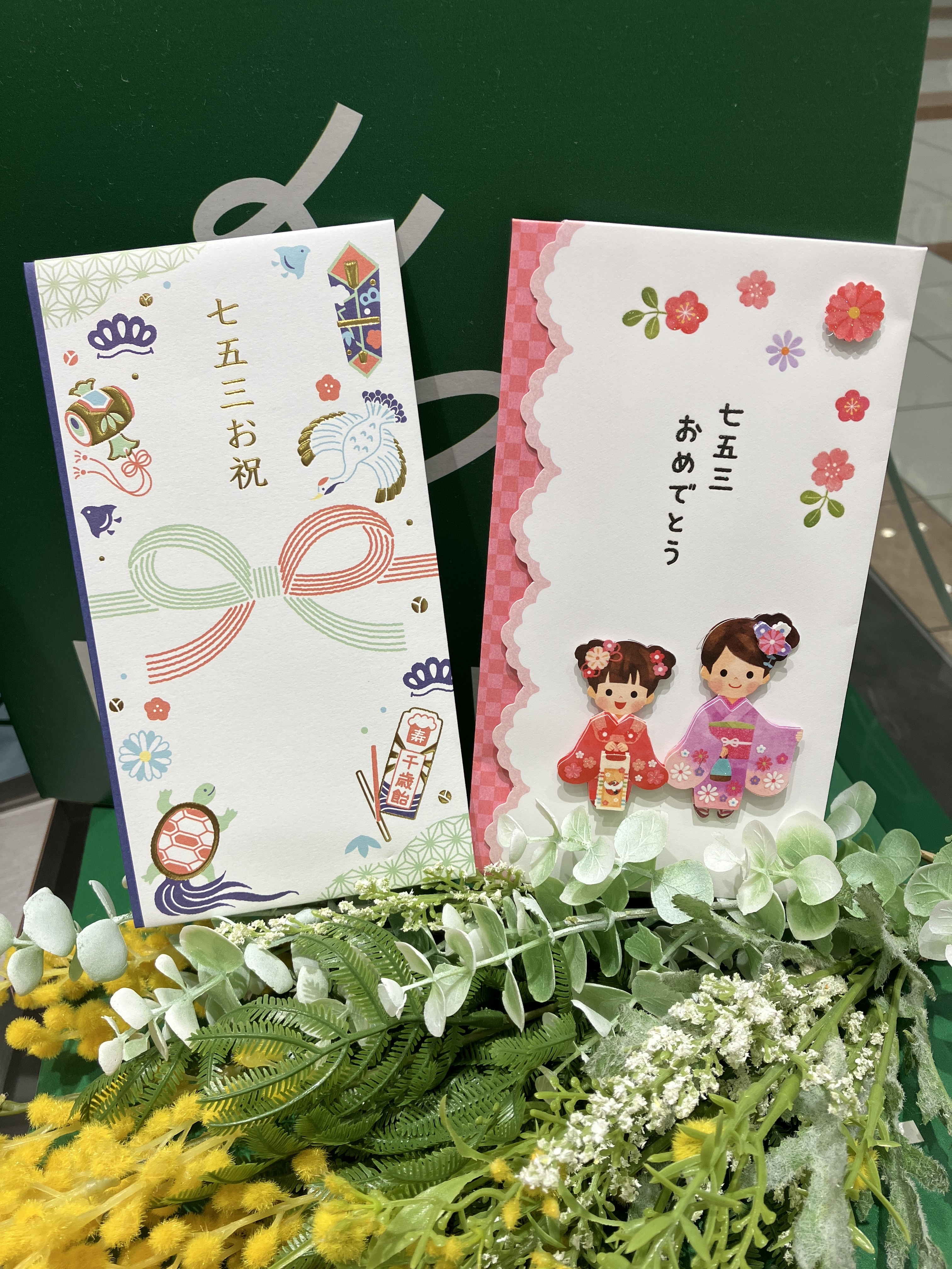 【イオンモール東浦店】「七五三」　心を込めたお祝いを！