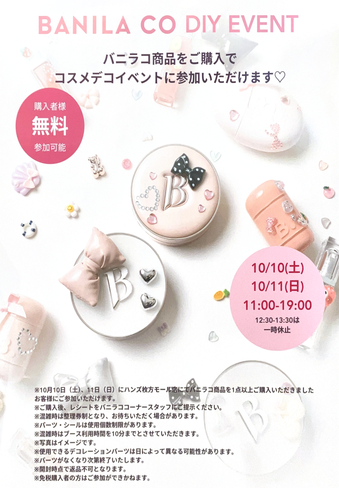 https://store.hands.net/hirakata/item/28b11fba427e5259698f61f3e7f5bfe6a6767263.png