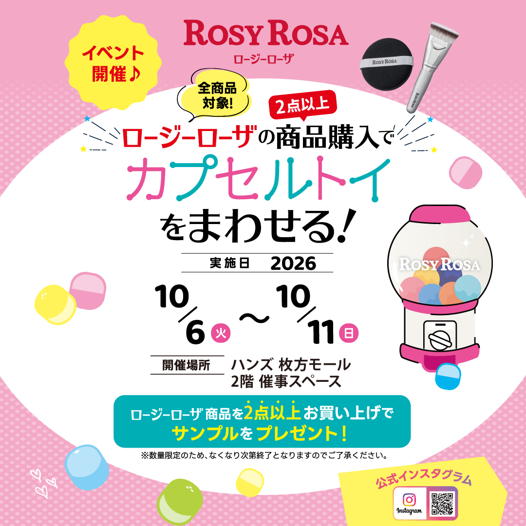 https://store.hands.net/hirakata/item/407e8908df335530e4077b5bf729022c3f94ef5c.jpg