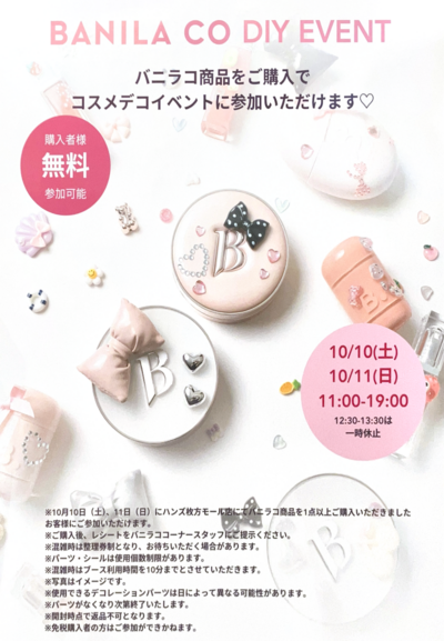スクリーンショット 2026-10-08 173200.png